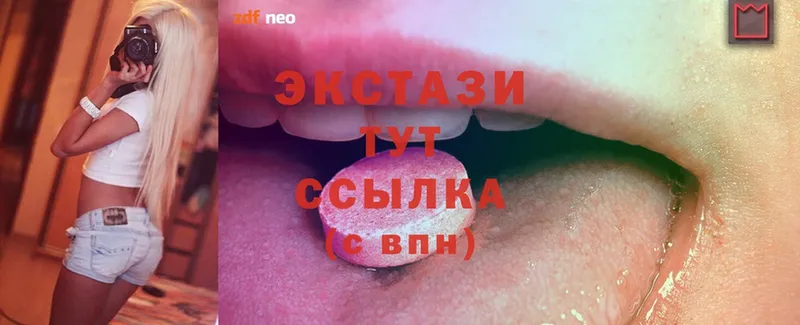 ЭКСТАЗИ MDMA  Наволоки 