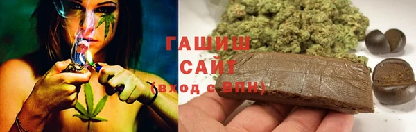 гашиш Богородицк