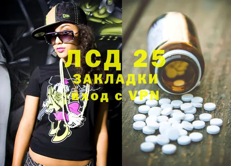 Лсд 25 экстази ecstasy  Наволоки 